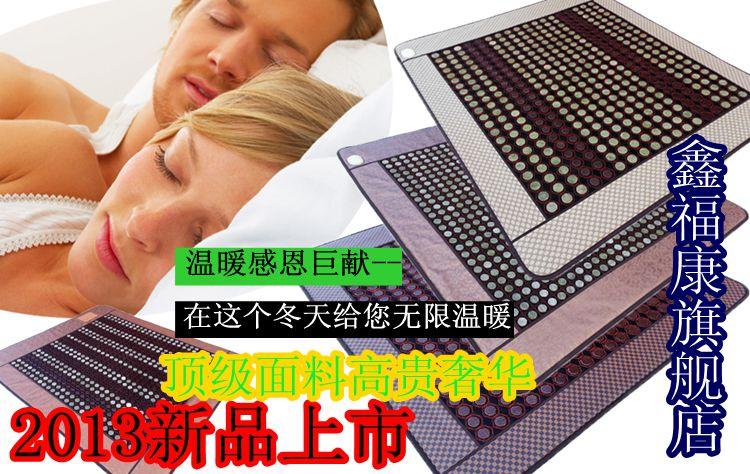 厂价批发玉石加热坐垫锗石托玛琳加热坐垫办公室保健坐垫沙发垫